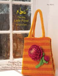 0132.1C Peony Litlle Purse in Crochet