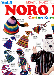 Noro Cotton Kureyon Collection