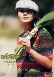 Noro The World of Nature Vol. 19