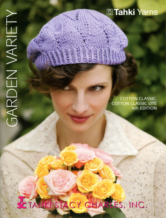 Tahki Yarns Garden Variety CCSS10